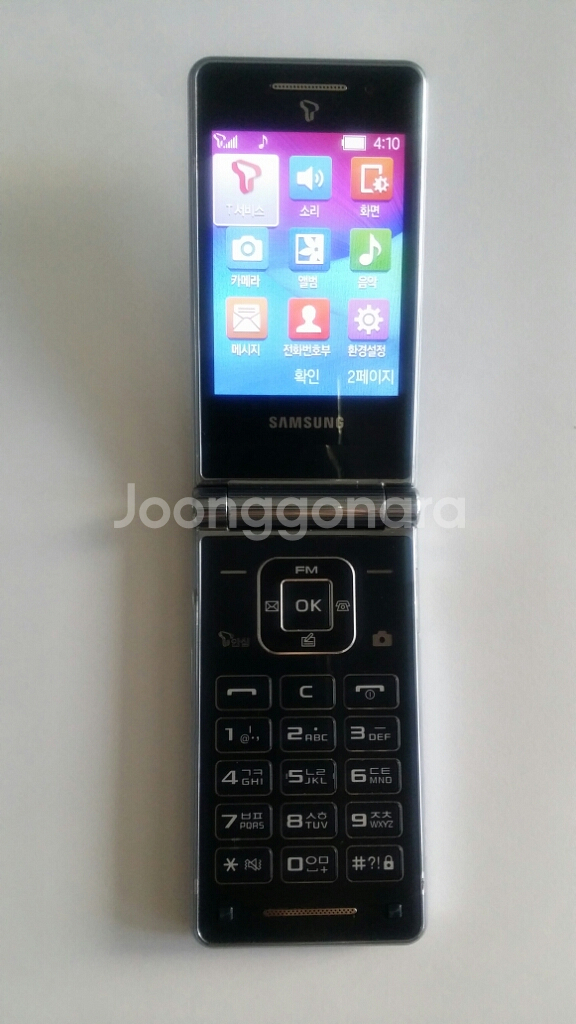SKT 2G 폴더폰 삼성 듀얼마스터폰 B520SL 블랙--1