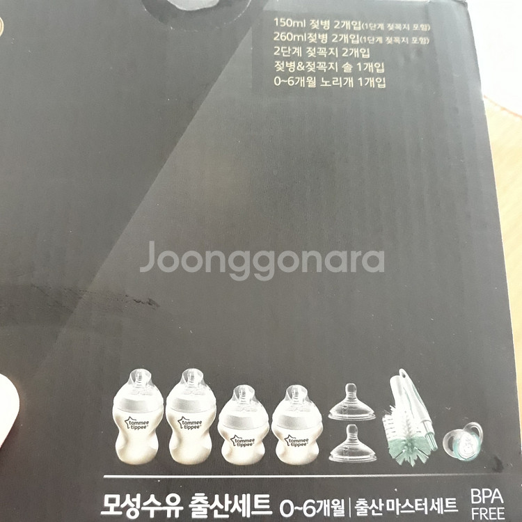 스와들업  S사이즈 2장 +젖병4개세트--8