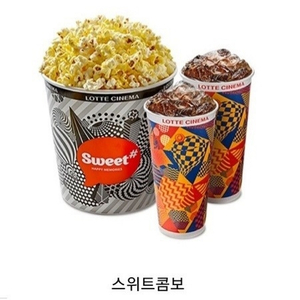 롯데시네마 스위트콤보