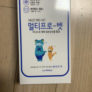멀티프로벳 (애완동물 유산균)