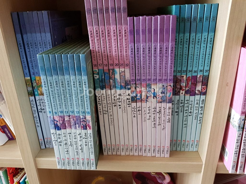 한국전래동화68권--1