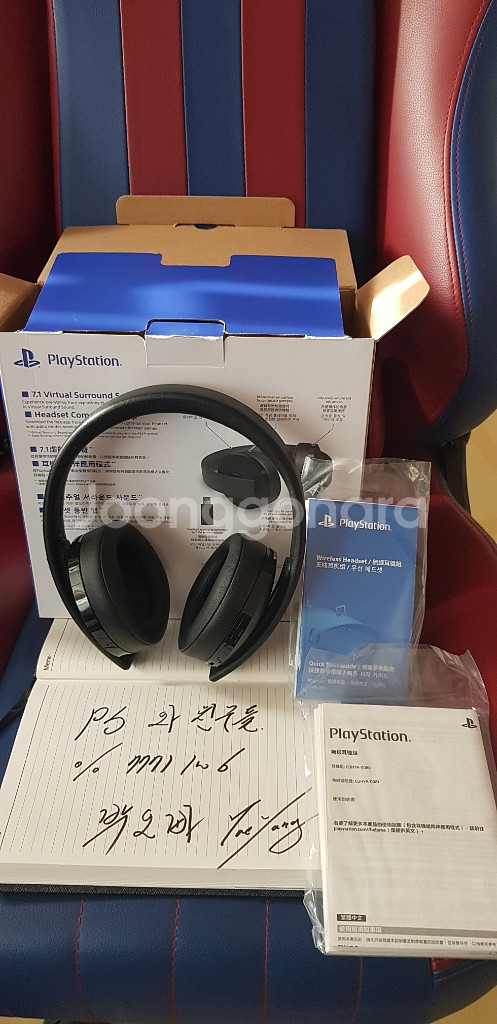 PS4 플스4 타이틀 신형 헤드셋 판매합니다.--3