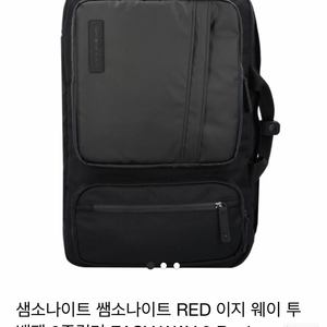 (가격인하)샘소나이트레드 이지웨이투 백팩