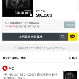 DSC-HX100소니v 풀HD동영상 30배줌 카메라DS