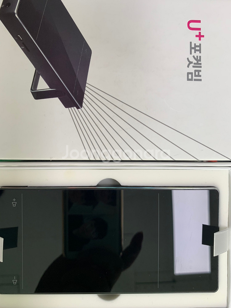 lg U+미니빔프로젝트 판매합니다.--1