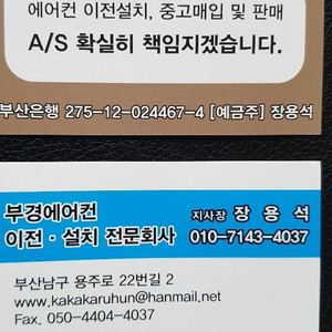 삼성 벽걸이 에어컨 6평 파라요