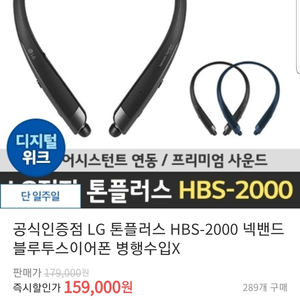 hbs-2000미개봉새제품 팝니다