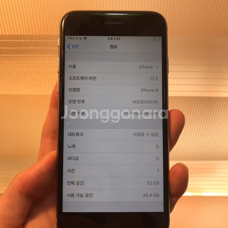 아이폰6 스페이스그레이 --2