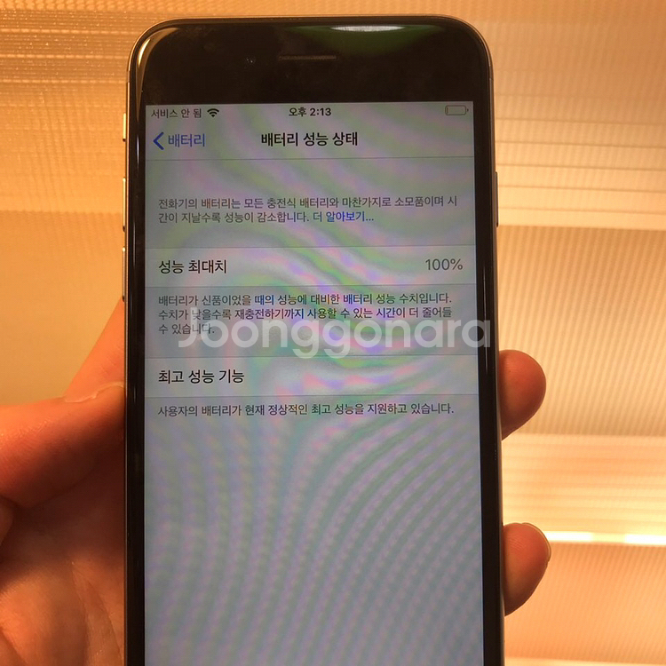 아이폰6 스페이스그레이 --3