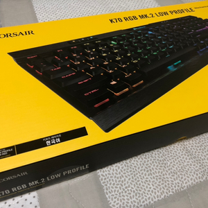 커세어 k70 rgb mk.2 로우프로파일 lp 적축