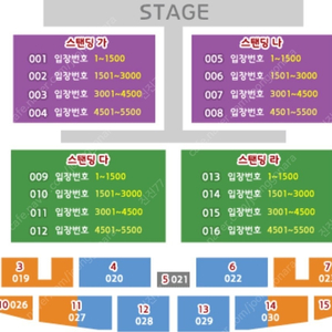 싸이 흠뻑쇼 부산 스탠딩,지정석 2연석 sr 7월 19