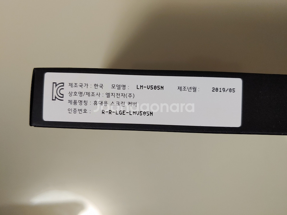 LG V50 듀얼스크린--3