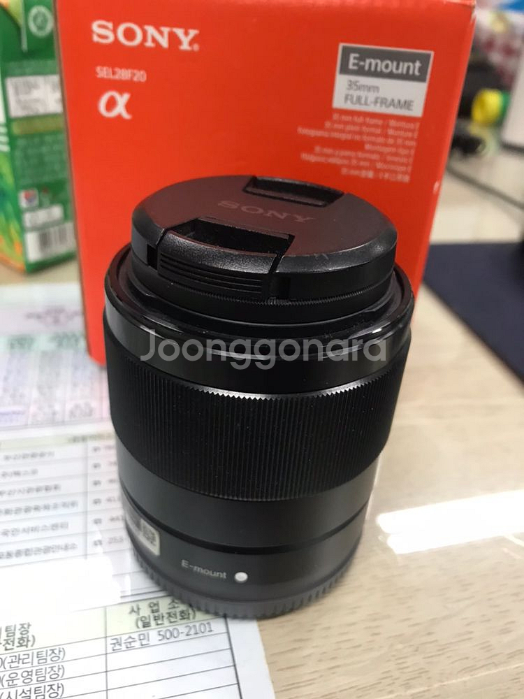 소니  fe 28mm f2.0  팝니다--0