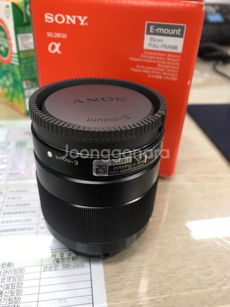 소니  fe 28mm f2.0  팝니다--1