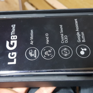 LG G8 풀빡스 블랙 3/22 가입 A급 44만원