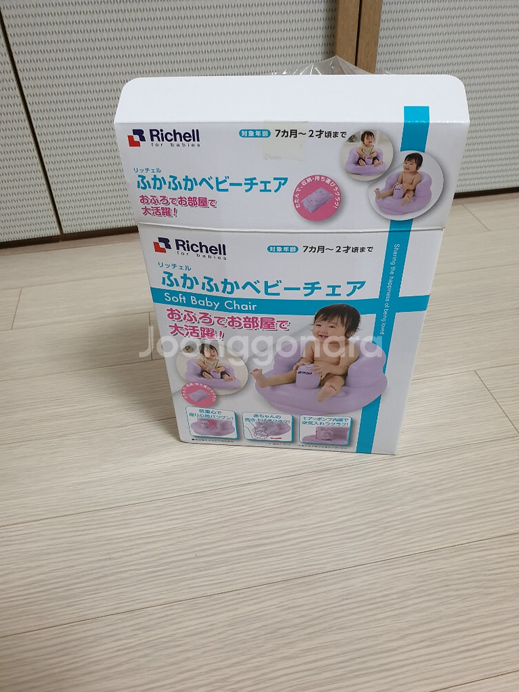 아기리첼의자--1