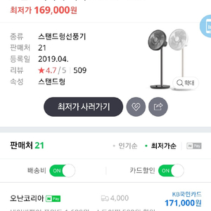 루메나 클래식 미개봉품