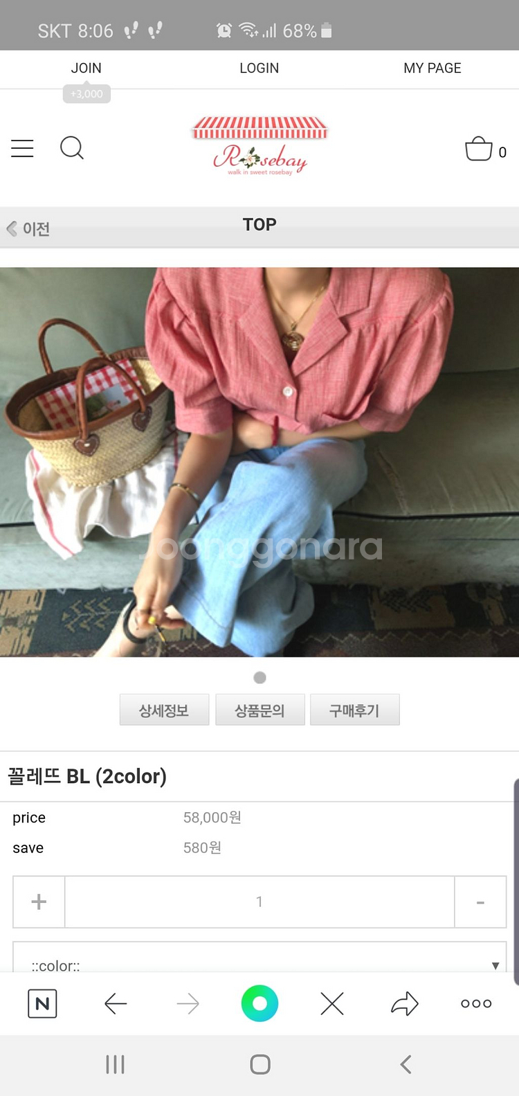 로즈베이 블라우스--2