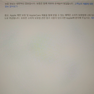 아이패드 프로 3세대 12.9 256g wifi 교신