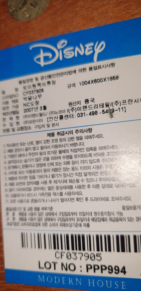 원목주니어 장농10만원 서초구염곡동01046302452--5