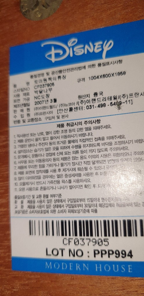 원목주니어 장농10만원 서초구염곡동01046302452--6