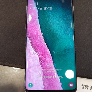 갤럭시 S10+ 128기가 블랙 정상해지 팝니다. 서산