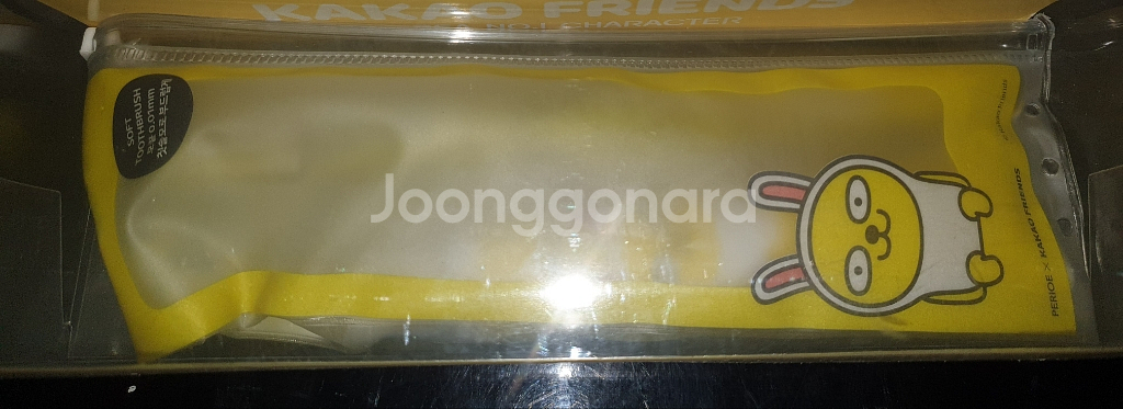 카카오양치세트 무지--0