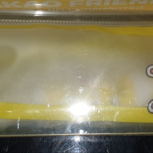 카카오양치세트 무지