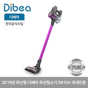 디베아 무선진공 청소기 DB10A