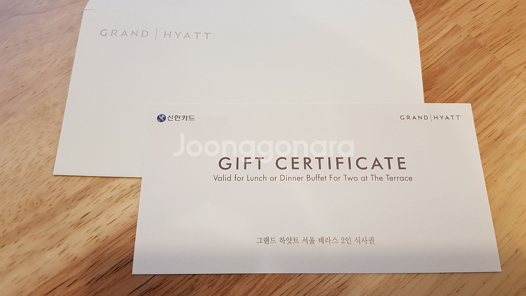 하얏트 뷔페 식사권--0