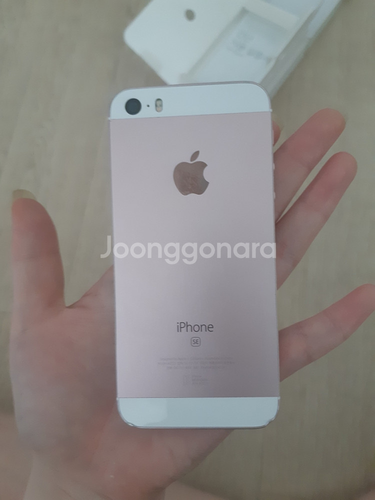 아이폰se 로즈골드--2