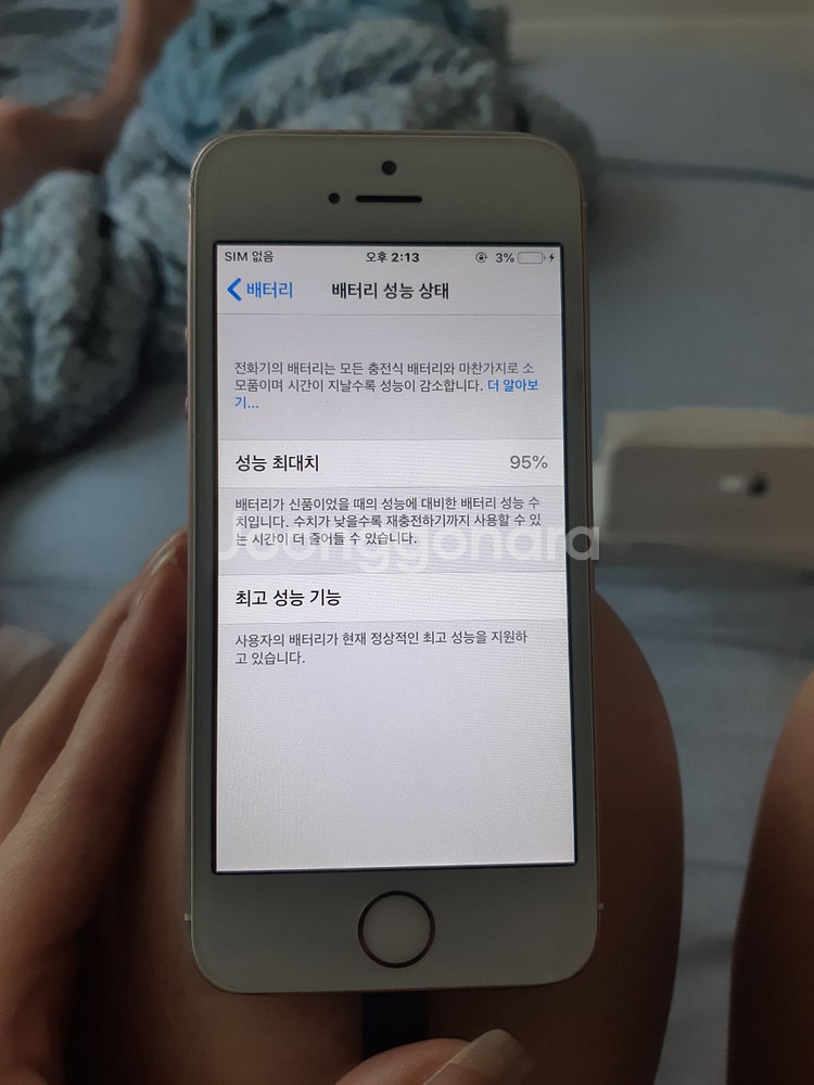 아이폰se 로즈골드--6