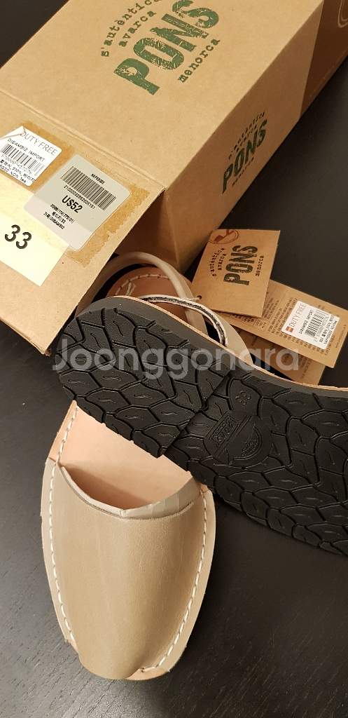 아바카 폰즈 베이지 215~220--1