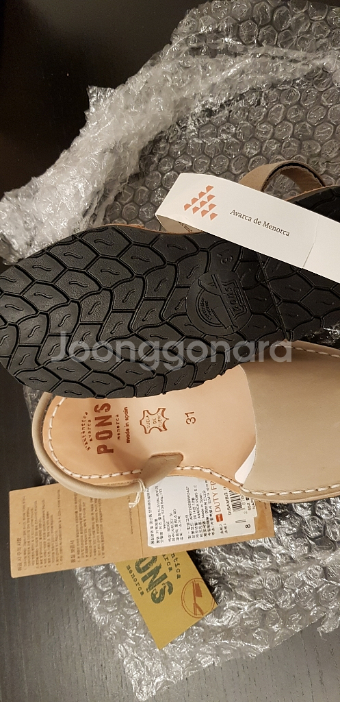 아바카 폰즈 195~200--1