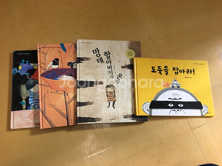 네버랜드 우리걸작 그림책 35권 --1
