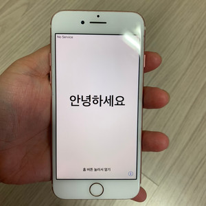 아이폰 7 128GB