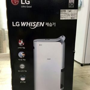 LG 휘센 인버터 제습기 팝니다