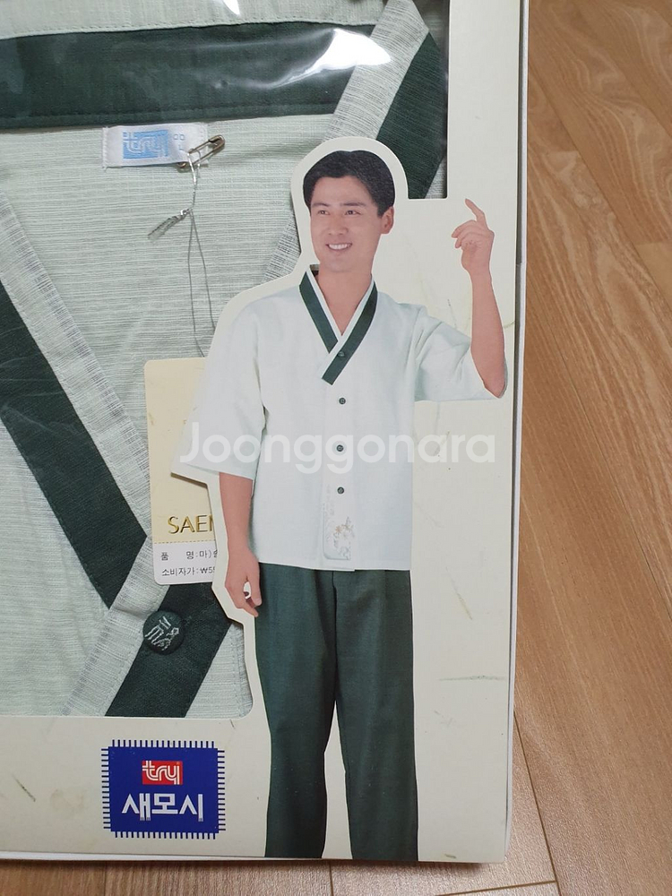 try 트라이 새모시 남성파자마 잠옷 쿨 계량 한복--0