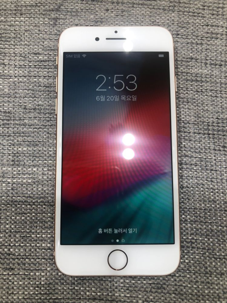 서울] 아이폰8 256G 골드--1