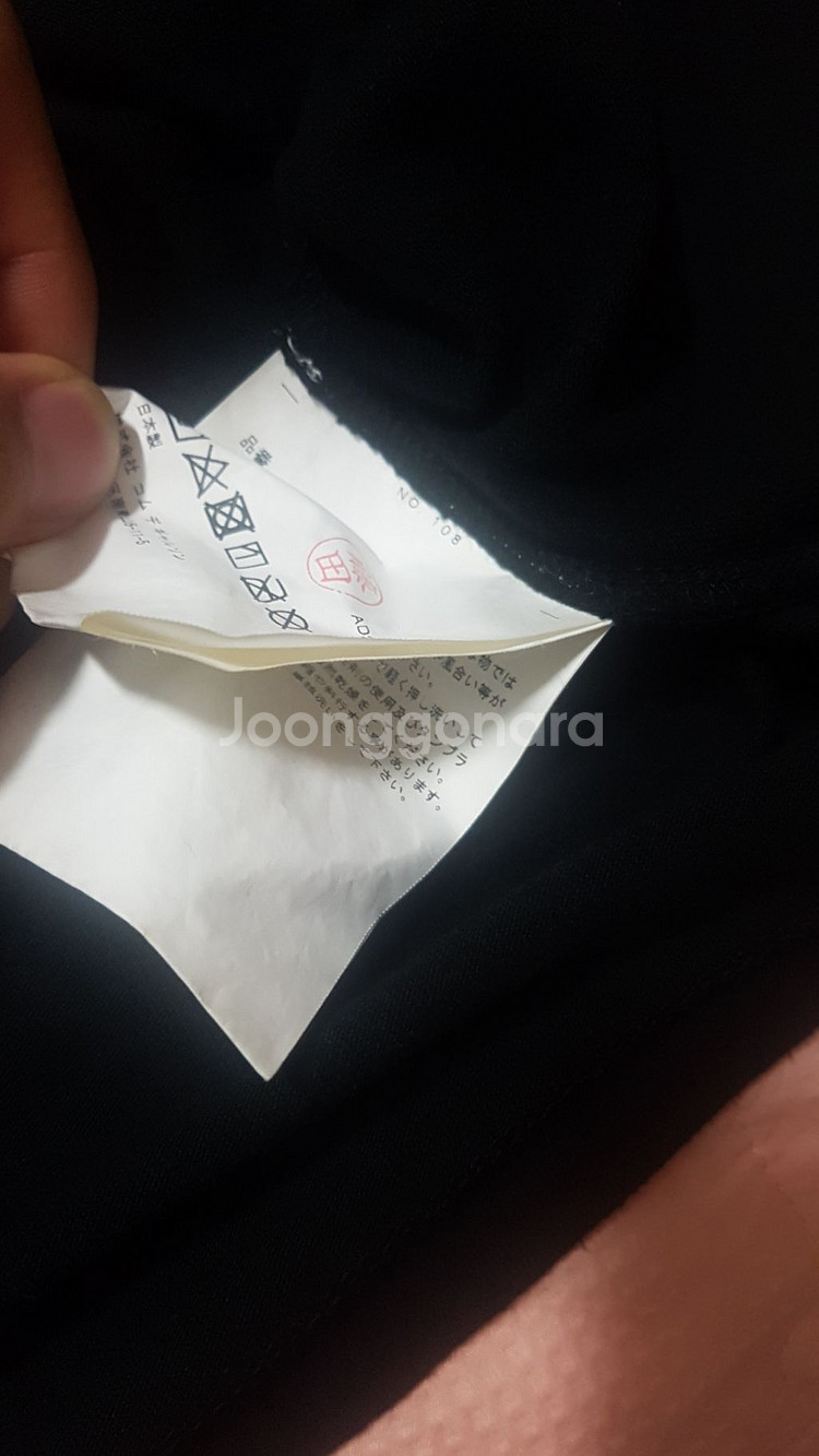  꼼데가르송 빅하트 반팔(남) 정품 한번 입음--2