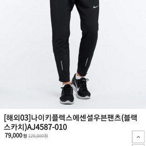 나이키 여름츄리닝바지 블루컬러 XL사이즈