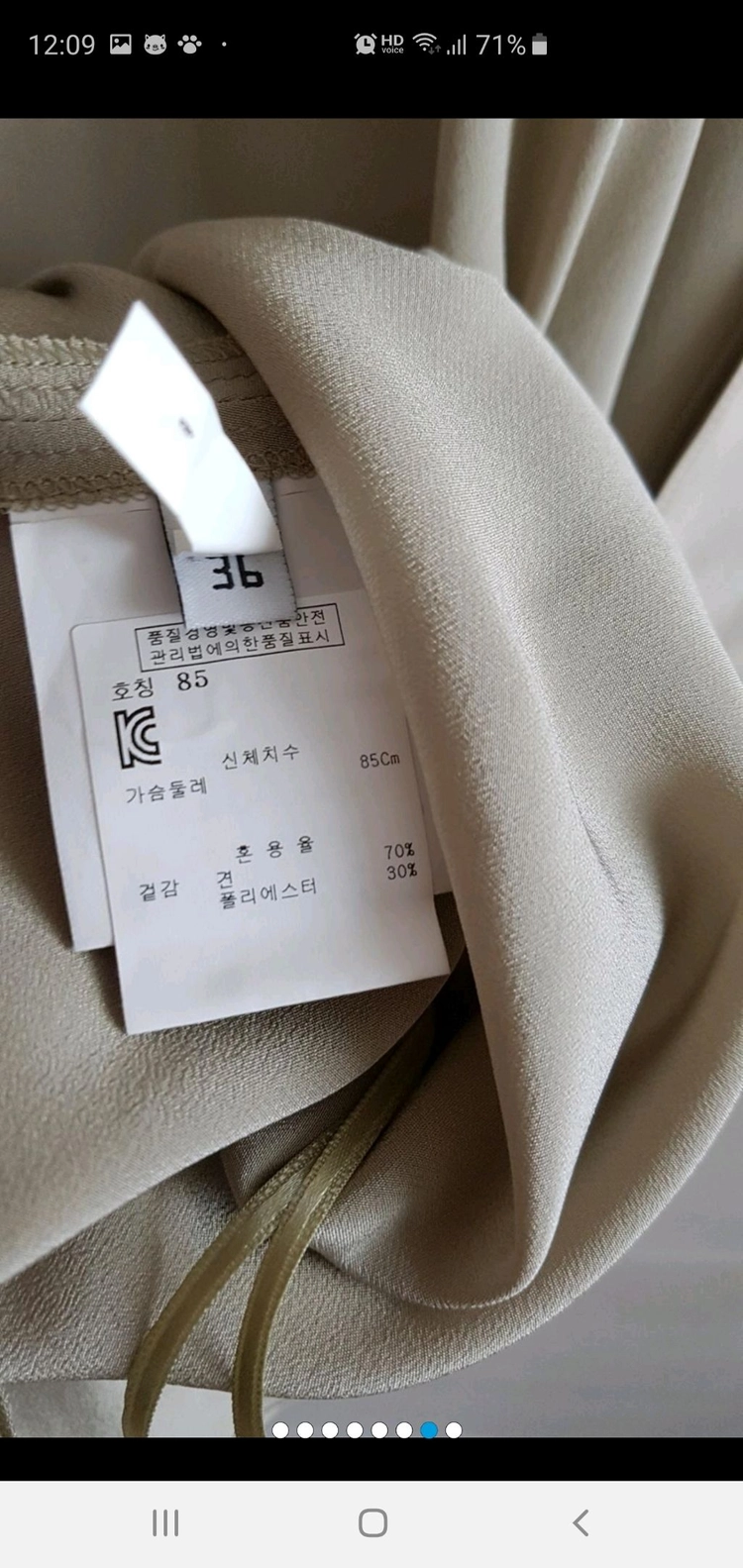 (정품) 발렌시아가 실크 롱튜닉 이미지