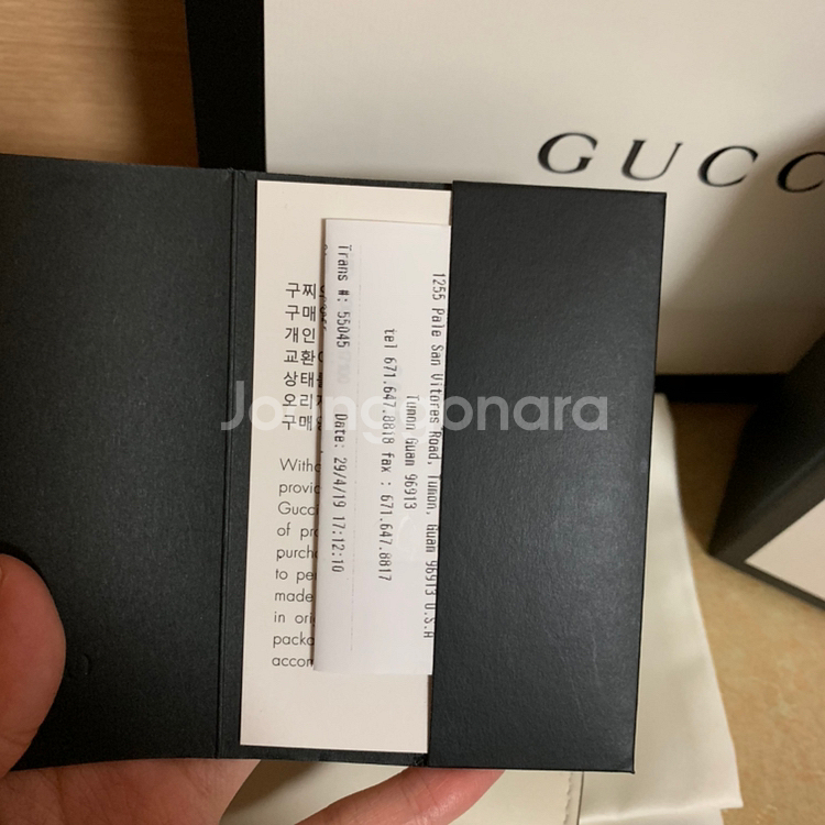 새상품)구찌 풀구성 정품 실비반지갑 화이트 마지막 가격--3