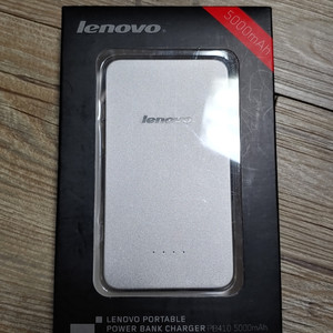 레노버 lenovo 보조배터리 5000mAh 미개봉판매