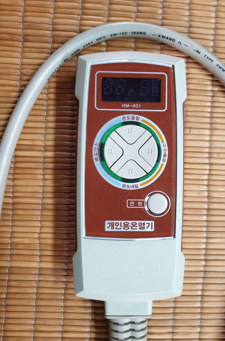 해피메디칼 의료기. 게르마늄 온열매트 이미지