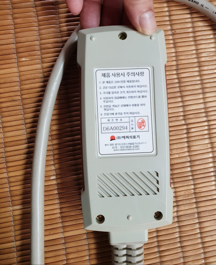 해피메디칼 의료기. 게르마늄 온열매트 이미지