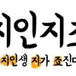 신동성 2019 3월구매 환경공학,화학 이론 강의
