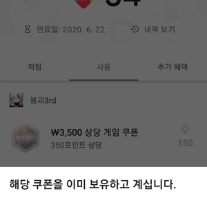 구글기프트카드 문화상품권 해피머니 80퍼에 삽니다