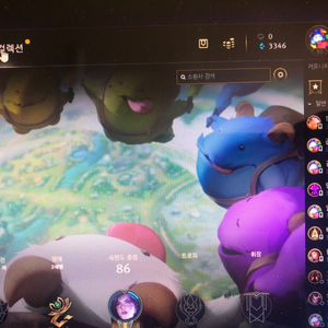 롤 30렙 노배치 아이디