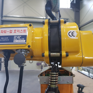 파워-업 호이스트 490kg